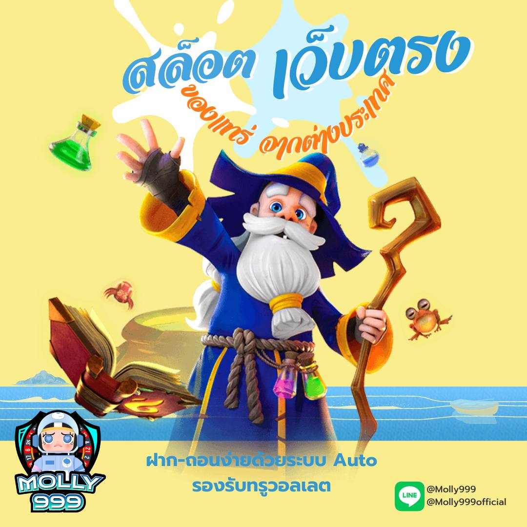 1WIN SLOT มาพร้อมโปรคืนยอด เสีย 5 %