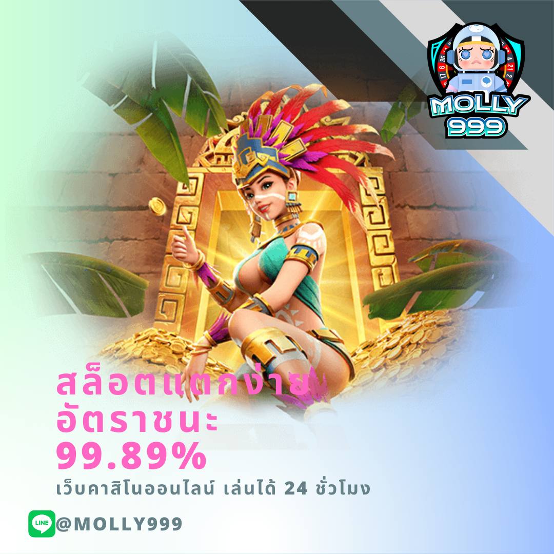 1WIN SLOT คืนยอดเสีย 5% ไม่มีขั้นต่ำ ถอนได้24 ชั่วโมง